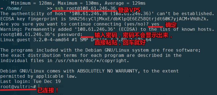 30分钟搭建 Typecho 个人博客教程