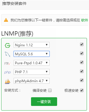 30分钟搭建 Typecho 个人博客教程