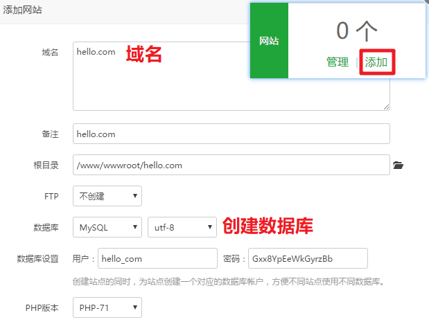 30分钟搭建 Typecho 个人博客教程
