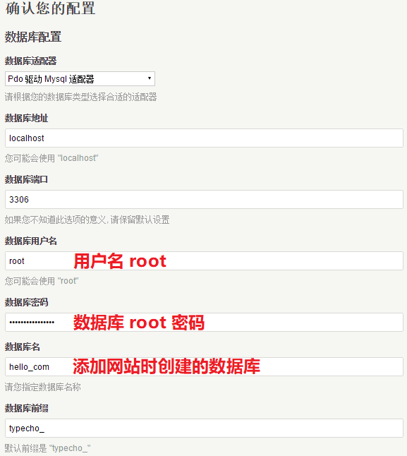 30分钟搭建 Typecho 个人博客教程