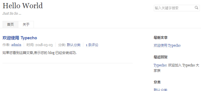 30分钟搭建 Typecho 个人博客教程