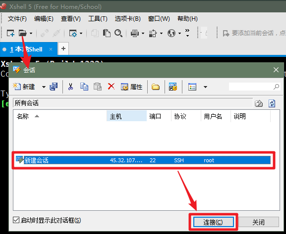 30分钟搭建 Typecho 个人博客教程