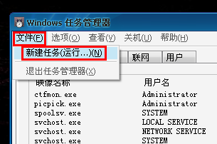 win7/win xp桌面图标不见了怎么办?_桌面图标不见了