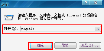win7/win xp桌面图标不见了怎么办?_桌面图标不见了