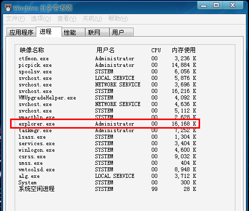 win7/win xp桌面图标不见了怎么办?_桌面图标不见了