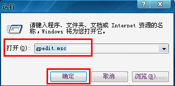 win7/win xp桌面图标不见了怎么办?_桌面图标不见了
