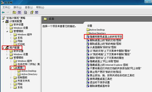 win7/win xp桌面图标不见了怎么办?_桌面图标不见了