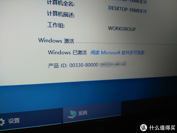如何在戴尔PC上安装Microsoft Office 365