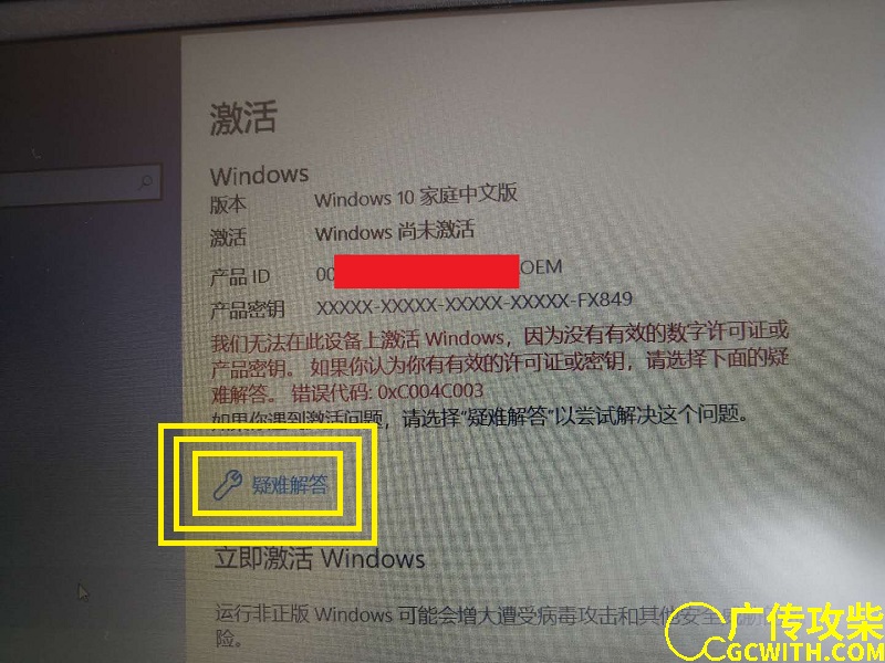 如何在戴尔PC上安装Microsoft Office 365