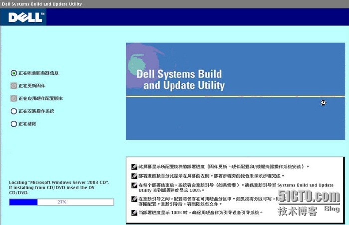 如何在戴尔PC上安装Microsoft Office 365