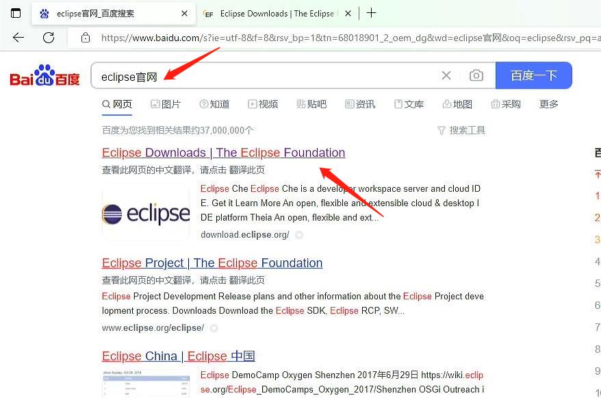 Java开发环境eclipse的安装