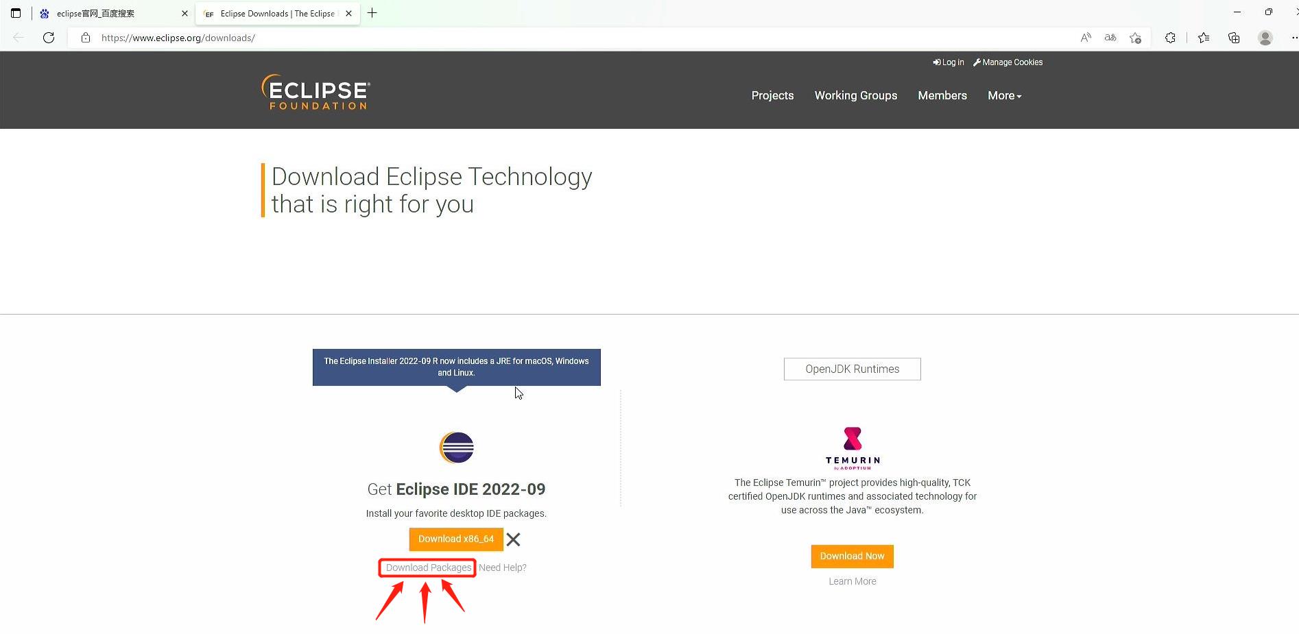 Java开发环境eclipse的安装