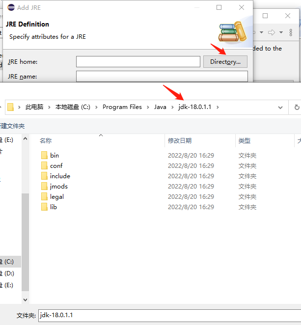 Java开发环境eclipse的安装
