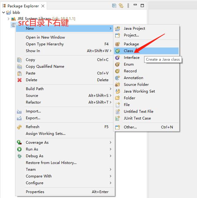 Java开发环境eclipse的安装