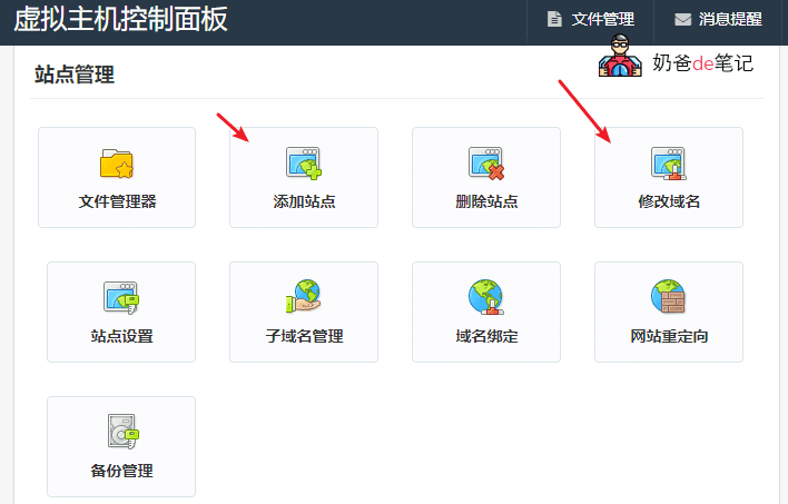 香港免费vps服务器_vps免费服务器_免费vps空间