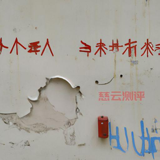 linux如何查看防火墙状态(linux如何查看防火墙状态是否正常)