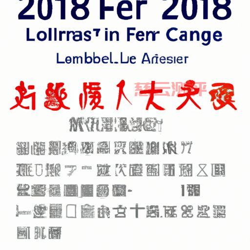 2018网络安全事件回顾(2018网络安全事件回顾心得体会)