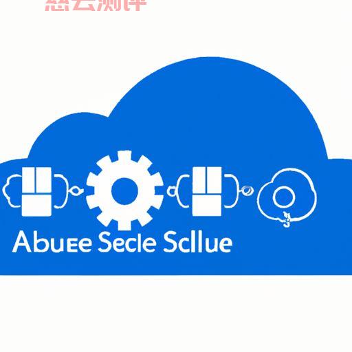 azure云服务(azure云服务器重装系统)（azure 云服务）