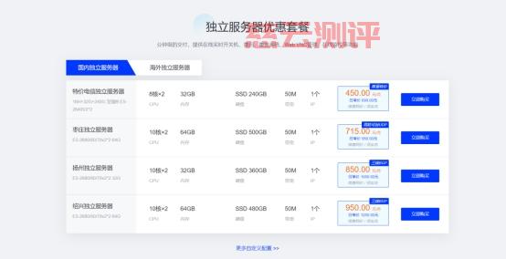 莱卡云:喜迎2024,2c2g服务器低至9.9元/月,还有更多地区选购