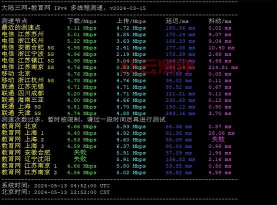 【梦飞云】VPS最新活动,六折特惠促销,1核1G香港VPS主机每月61元起